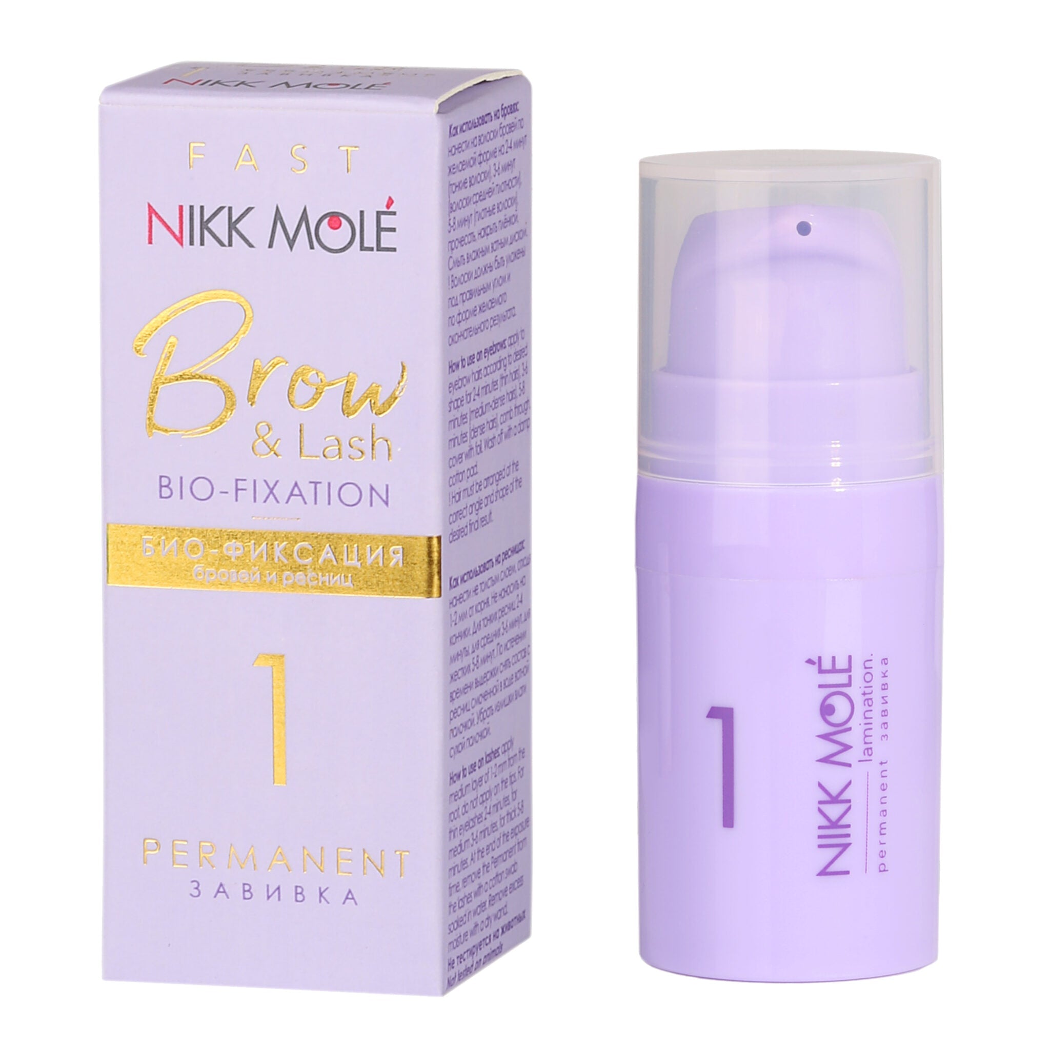 Nikk Mole - Augenbraue & Wimpern Bio-Fixierung Schnell - Schritt 1 Curl 5ml