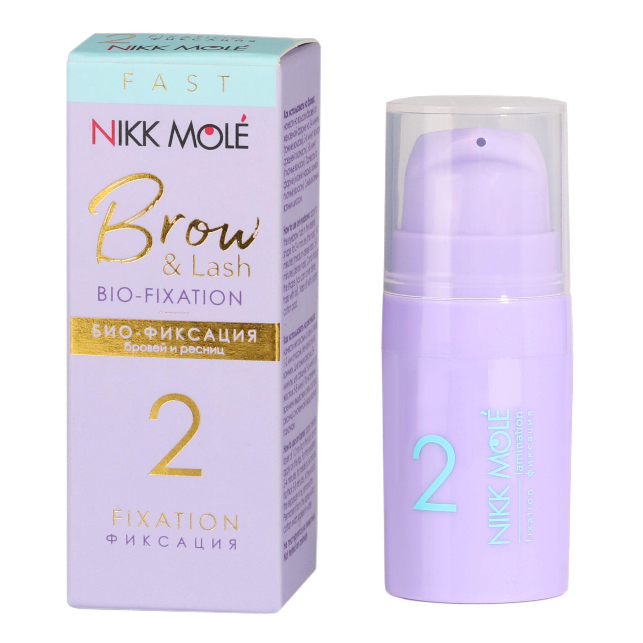 Nikk Mole - Bio-Fissazione rapida di sopracciglia e ciglia - Fissazione fase 2 5ml